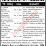 New Aligarh Degree College, 38KM Manga, Multan... company logo