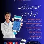 lajpal care company icon